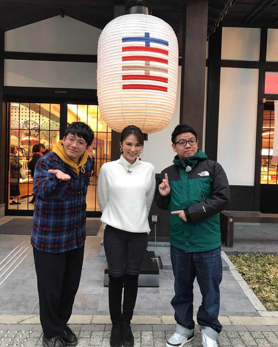 亜生さんのインスタグラム写真 - (亜生Instagram)「僕らの冠番組のロケしてきました。 赤松悠実さんとミキと京都ぶらぶらしました。 #僕はお酒飲みましたので #顔赤い #赤松さんは #多分お兄ちゃんのこと #苦手やと思う  #京都市のPR動画も見てね http://Kyozuka.jp/」2月8日 20時28分 - aseihurricane