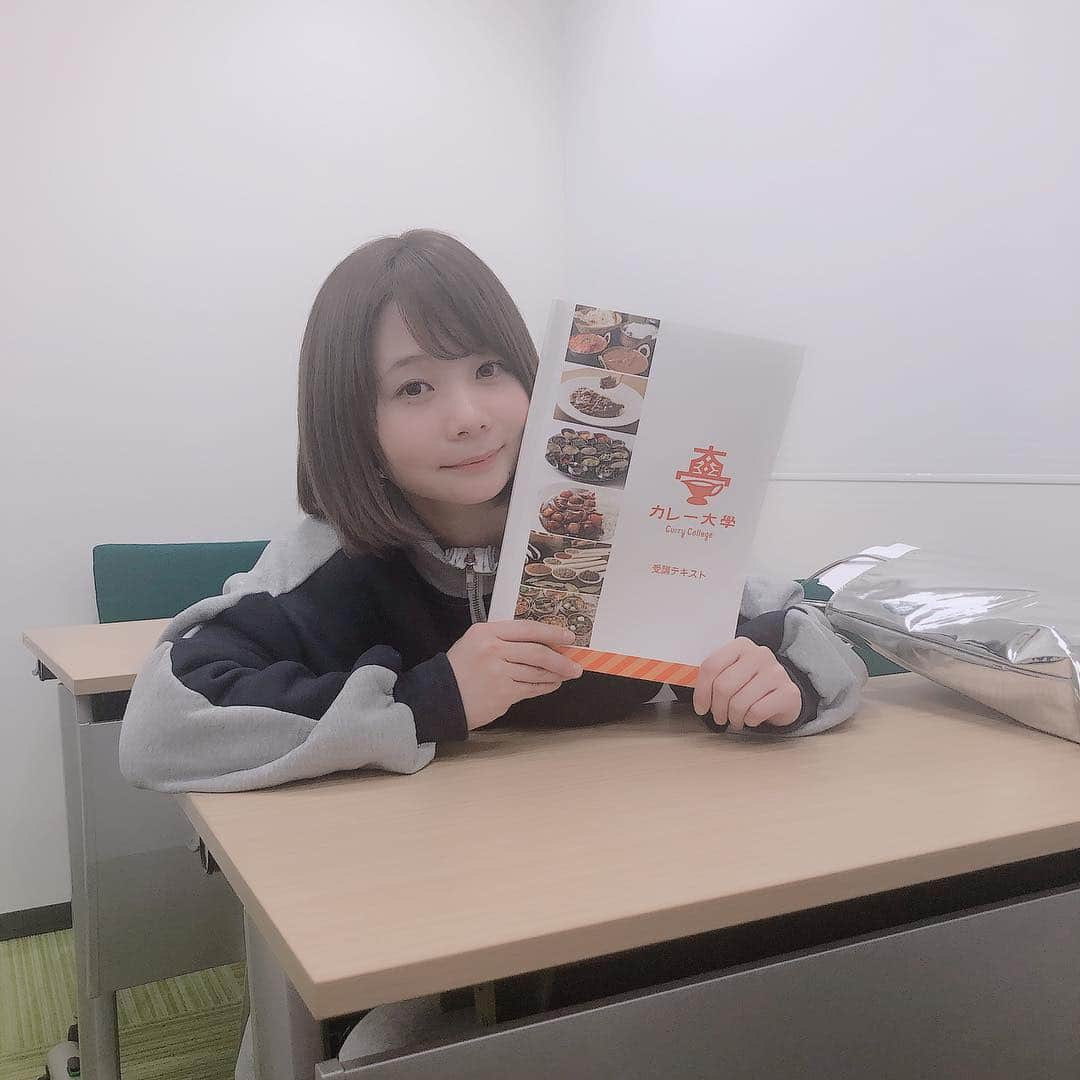 真奈さんのインスタグラム写真 - (真奈Instagram)「. 今日はカレー伝導師になるために 朝からカレー大學 受講してきました🍛 カレー大好き大好き言ってるけど 知らないことだらけだったよ😫 . カレーのことたくさん知れて とっても楽しかったです🍛！ . . #カレー大學 #beep」2月9日 17時54分 - manatmnt0116