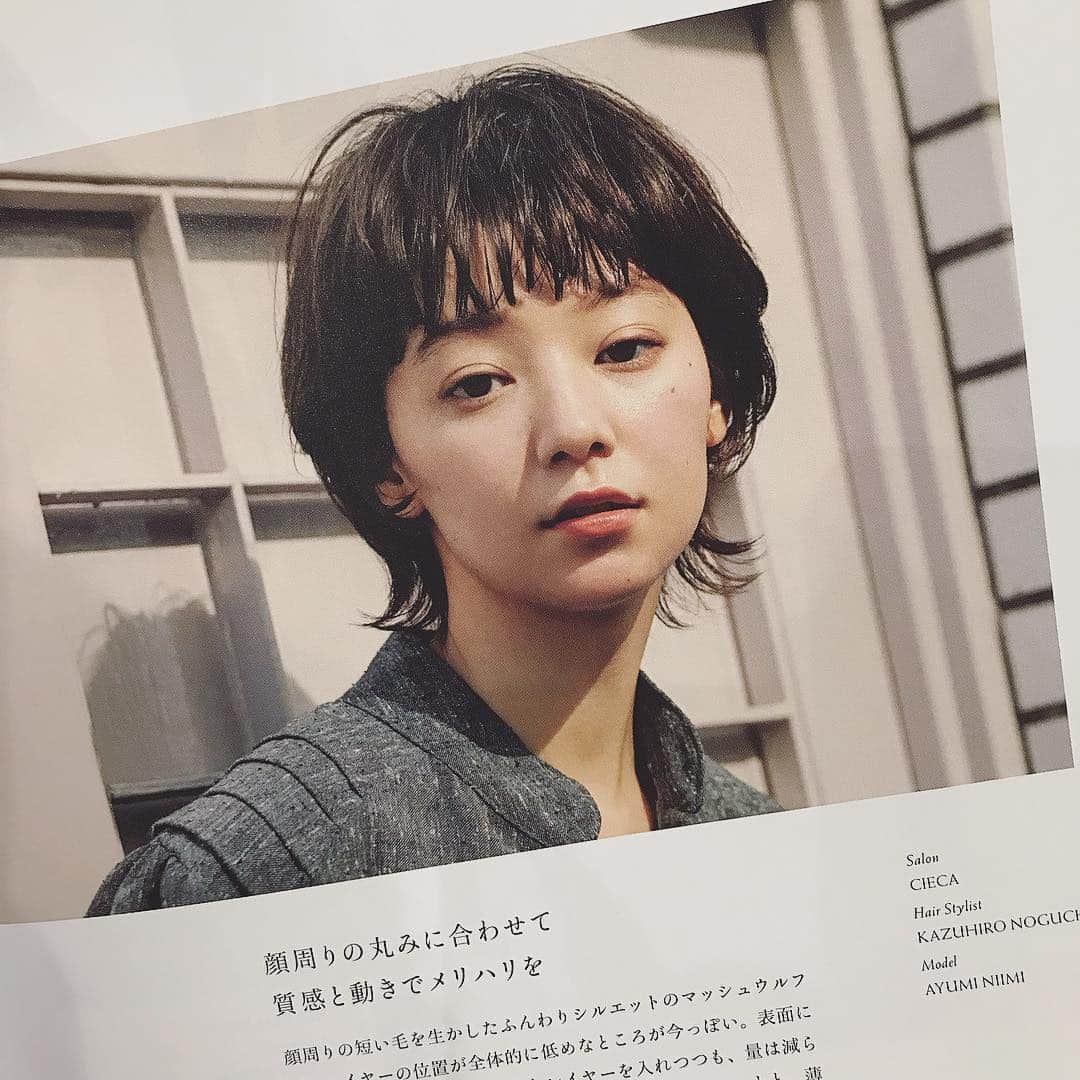 野口和弘のインスタグラム：「CYAN  issue020 . hair  @cieca.noguchi  make  @cieca.omc . #CYAN #CIECA.」
