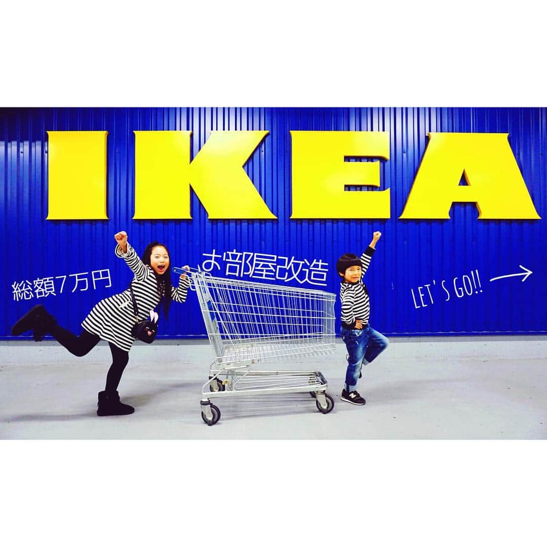 Bonitos TVのインスタグラム：「❤︎2019.2.9❤︎ ✴︎ ✴︎ IKEAへお買い物☆ お部屋改造計画。 メインは机！  動画はyoutubeで公開してるよ♡ 是非見てねー☆ ʚ♡⃛ɞLᵒᵛᵉᵧₒᵤʚ♡⃛ɞ(ू•ᴗ•ू❁) （リンクはプロフィールに貼ってるよ★） ✴︎ ✴︎ #ig_kids #instababy #littleandbrave #instakids #ig_love_baby  #instagram_kids #pixel_kids  #cute #cute_ig_kids #cutekidsclub  #cutebabyandkid #kidsfashionbook  #love_kids #lovekids_  #ig_kidsphoto #makeup #cute_ig_kids #kidsgram_tokyo #kidsphotoshoot  #momswithcameras #親バカ部 #igkiddies #kids_japan #ママカメラ #IKEA #pancakeart #イケア #カメラ #コズレ」