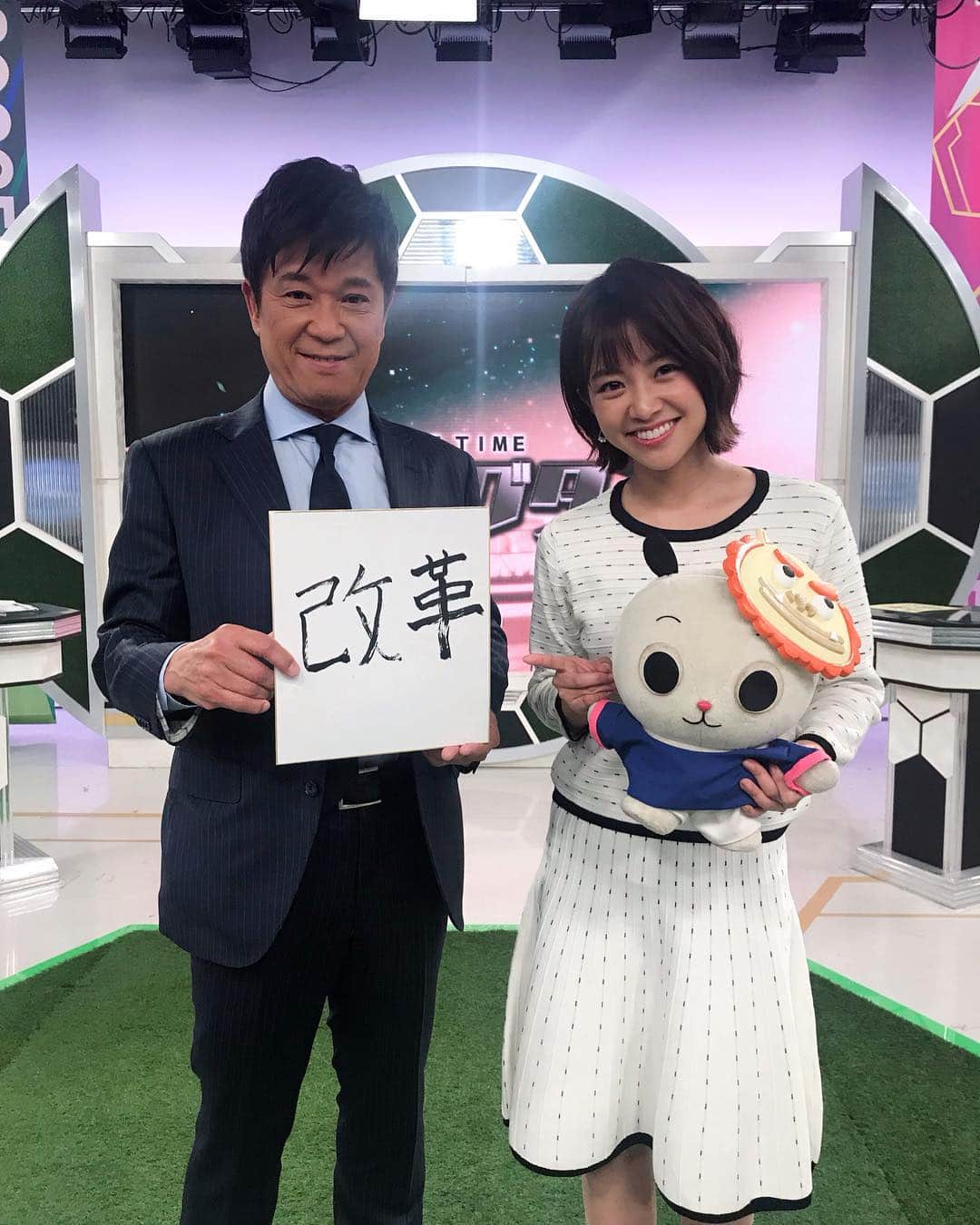 のインスタグラム：「⚽️ 今夜の放送もありがとうございました！ 早野さんではなく山野さんが書かれた"改革"…😳 来週はキックオフカンファレンスでのJ1全チームの 監督インタビューをお届けする予定です✨頑張ります！ #nhk#nhkbs1#jリーグタイム 解説#早野宏史 さん#中川絵美里 #開幕まであと2週間」
