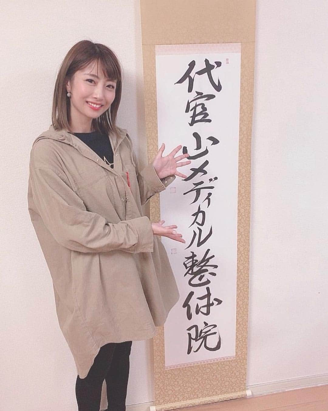 古川真奈美さんのインスタグラム写真 - (古川真奈美Instagram)「.﻿ .﻿ 美容鍼﻿ @daikanyama_medical  にいってきました☺️💕﻿ ﻿ 翌日の化粧のノリすごい😂👏🏻✨✨本当に感動する！！﻿ 顔もスッキリしたし、美容鍼の良さを実感してます。﻿ ﻿ 痛いの〜？ってよく聞かれるのですが、全く痛みを感じない場所とチクッとちょっとした痛みを感じる場所があります。﻿ ﻿ 人それぞれ痛みの捉え方は違いますが、私はかなりの痛みに敏感な人なのですが、、、笑﻿ ビビリな私が行けてるので、みんなも大丈夫なはず😂❤️﻿ ﻿ 痛み以上に効果のほうが実感できるので全然余裕ですよ☺️💓﻿ ﻿ むくみを感じやすい人は、すごく美容鍼はおススメです😇﻿ ﻿ ﻿ 鈴木先生ありがとうございました。﻿ ﻿ ﻿ #代官山メディカル整体院 ﻿ #美容鍼  #今回は電流も流してもらって余計にスッキリ﻿ #効果すごい  #何より化粧のノリよ﻿ #嬉しすぎるノリ﻿ #ありがとうございました﻿ #美容 ﻿ #instagood  #instadiary ﻿ #instalike #instamood ﻿ #ow #instapic #instaphoto﻿ #girl　#follow #followme  #gravure  #japanesegirl  #selfies  #インスタグラビア﻿」2月10日 0時28分 - mana_0619