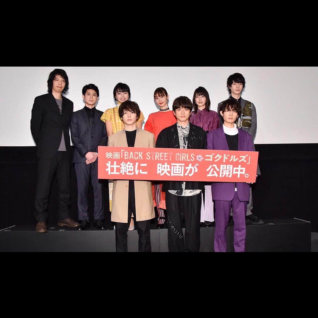 のインスタグラム：「映画「BACK STREET GIRLS -ゴクドルズ-」公開しました。ちょっと観てみるか、そんな気持ちで時間をいただけたら幸いです。よろしくお願い致します。#BACKSTREETGIRLS #ゴクドルズ」