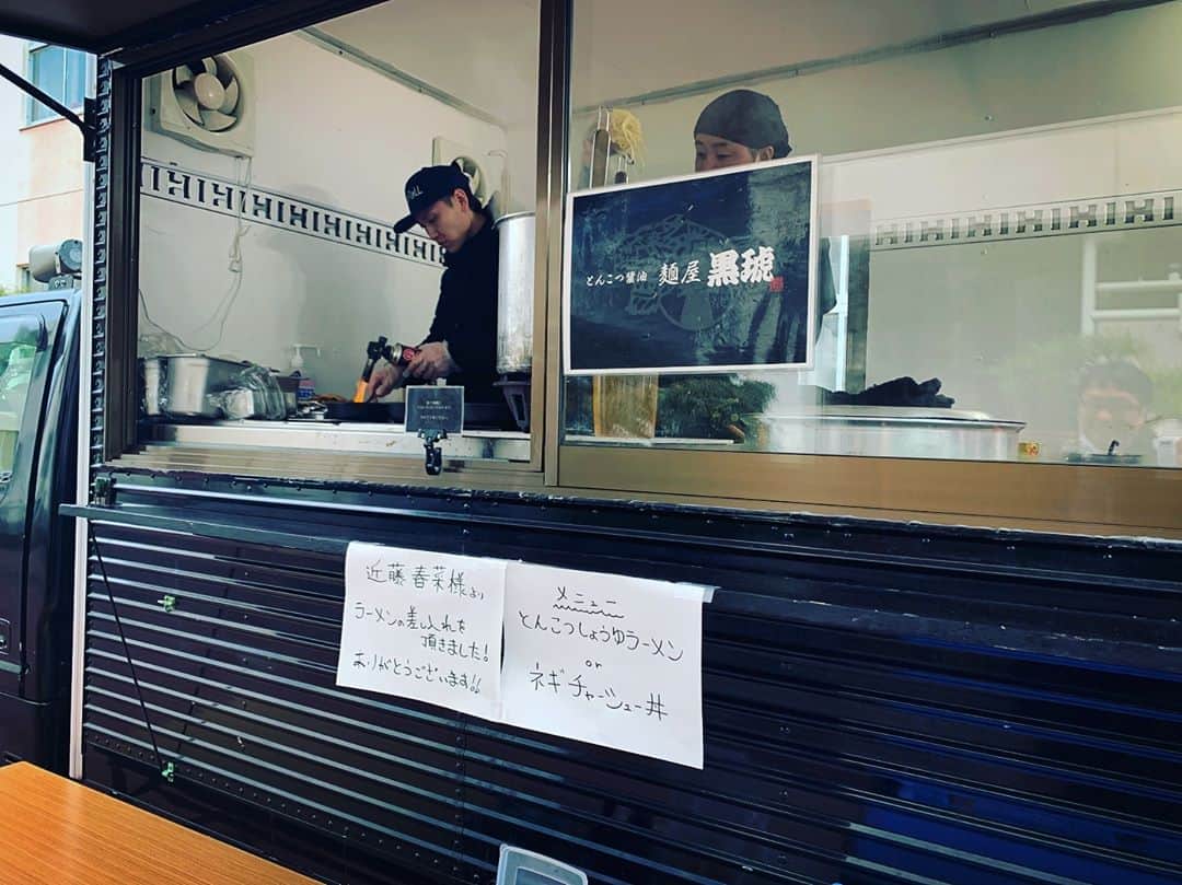 水川あさみのインスタグラム：「ドラマの現場に春菜からの差し入れラーメンが来たぁぁぁぁあ🍜びっくり😳 寒いロケに春菜の優しさとラーメンの温かさが染みたね。 うますぎた！ありがとう！ またすぐ、お願いねんっ！笑」