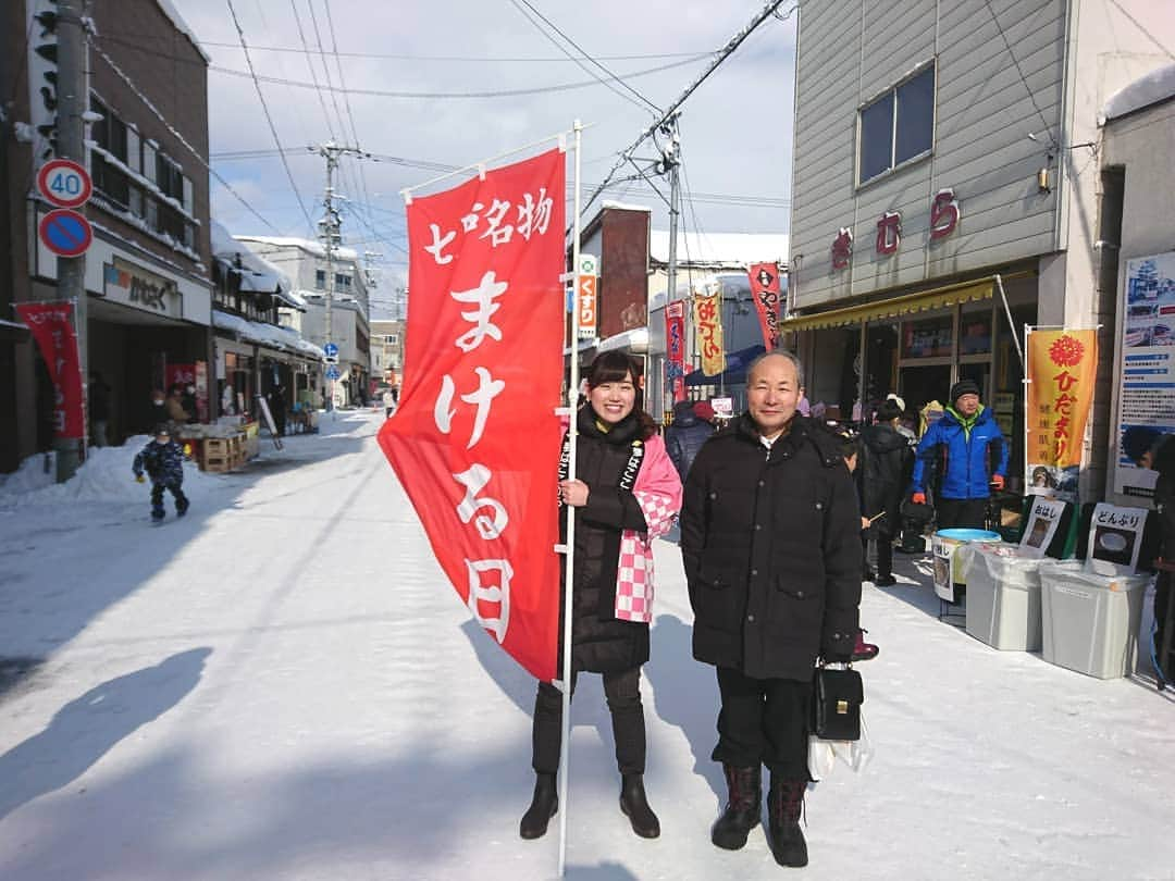 服部未佳さんのインスタグラム写真 - (服部未佳Instagram)「昨日のハッピィ生中継でご紹介した、七戸町中央商店街の「旧正まける日」今日も開催中です！年に一度の太っ腹なお買い物まつり、もっとまけて〜🙏と自分で値切るのが楽しかったです😆 暖かくして、ぜひお出掛けください🎶 #旧正まける日 #まける日 #七戸町 #中央商店街 #七戸町商工会の米内山会長  #安い #お得 #楽しい #😆」2月10日 10時38分 - mikahattori_aba