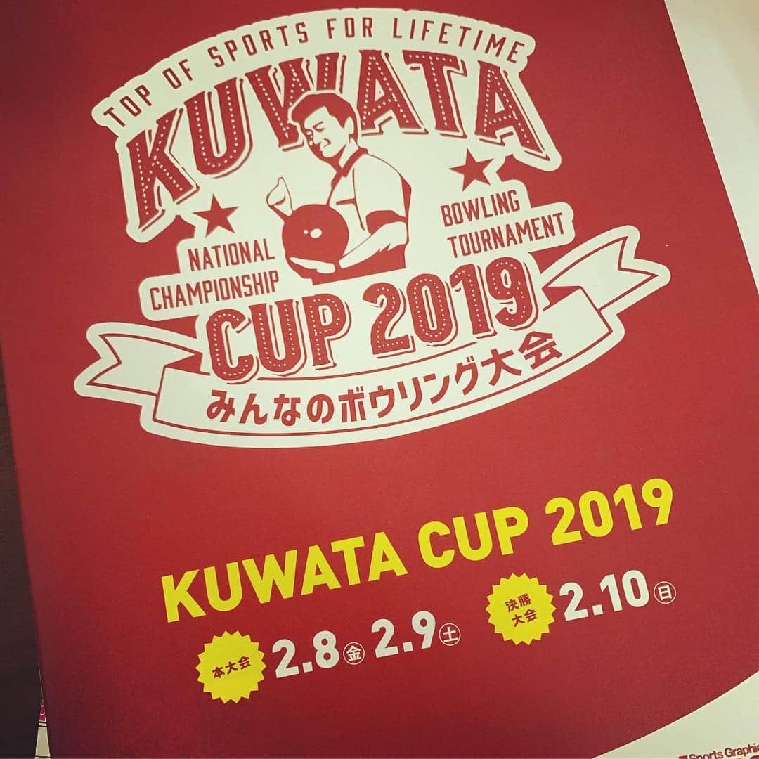 住吉美紀さんのインスタグラム写真 - (住吉美紀Instagram)「KUWATA CUP 2019 決勝大会の司会を担当させていただきました！プロボウラーの技とメンタルに感動。ボウリングって凄いスポーツです。 そして遂に、生・桑田さんにお目にかかってしまったぁ❤️ #kuwatacup2019 #桑田佳祐 #ボウリング」2月10日 21時24分 - miki_sumiyoshi