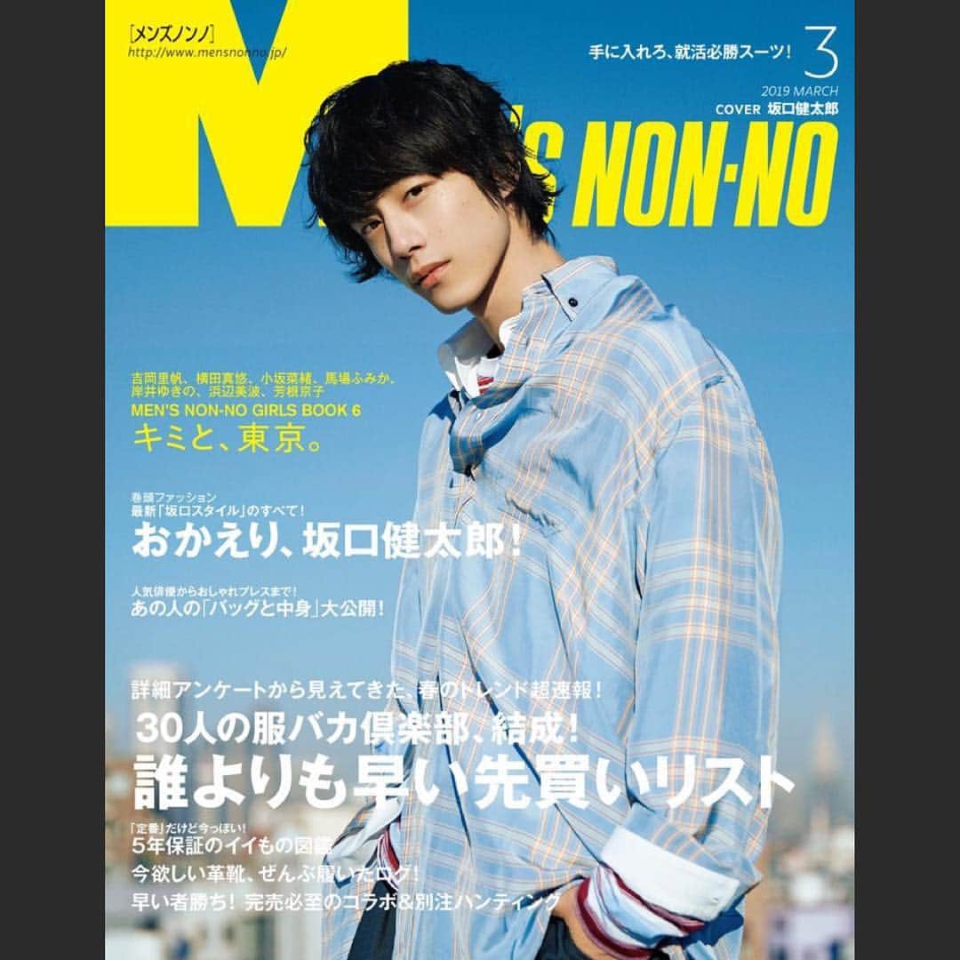 坂口健太郎のインスタグラム：「MEN'S NON-NO(^｡^)」