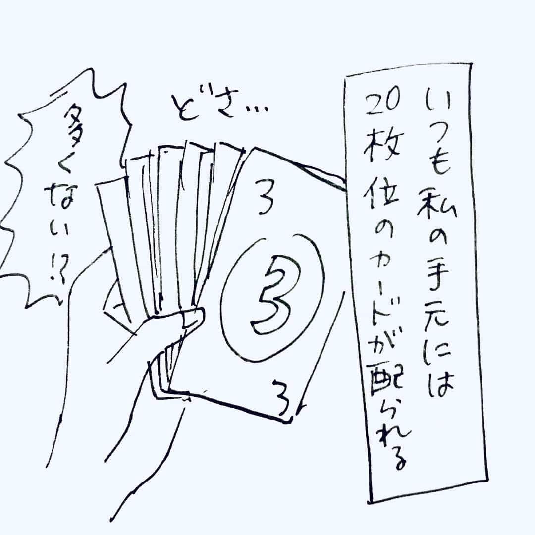 カフカヤマモトさんのインスタグラム写真 - (カフカヤマモトInstagram)「ハンデがすごい。」2月10日 23時29分 - cafca_yamamoto
