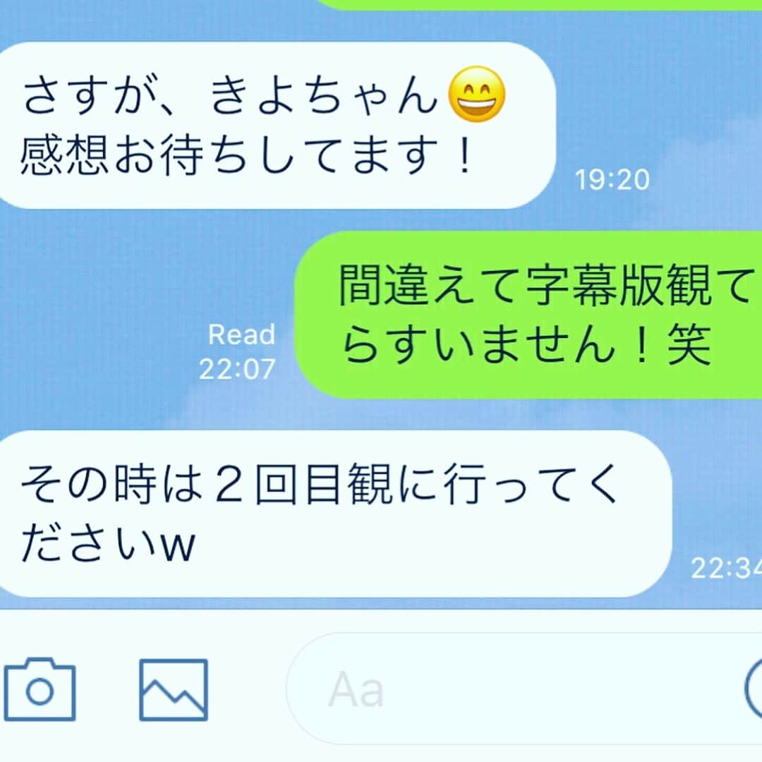 KiYOさんのインスタグラム写真 - (KiYOInstagram)「めっちゃ今さらですが #新年快樂 🙇‍♂️ あと#新年發大財！（意味は知らん） . . #25秒にまとめてみた（1月分） Here's my updates of 25sec video #Jan edition. . 毎年3月頭ぐらいまでは修羅場続きなので、ひたすら#ヒッキーな日々 かと思いきや、意外と外出てました😌 I'm so busy at my #atelier till beginning of March every year, but I was out than I thought :) . . . 仲良し大好きお世話になってます#打打打団天鼓 さんとの絡みが最近多くて、 終いにはお互いの番組行き来してホストしたりゲストしたりしてたんですけど。。 I've been worked w/ #DaDaDaDanTenko from the end of last year. We appeared on each #RadioShow as a #host n #guest... . 普段ホームでは自分の黒歴史を読まされたりとか、#公開処刑 みたいになってるので、そっちのリスナーさんを心底温かいと思いました😂😂笑 Listeners of #OMBC were very kind since our listeners usually make me read emails about my #DarkPast (it's #PublicExecution 😂) . こっちのゲストにはBちゃん、アッキー、杏里さん、加奈子さんをお招き。超感謝でした！というか笑わせて頂きました😚 And our guests were B-chan, Ackey, Anri-san and kanako-san. They made me laugh so much... thanks a lot! ;) . . . 彼らの現名義としては最後の公演となる#カルメン の上演まで、もう1週間切ってました😨 Their musical concert called #Carmen is now less than a week away... It's the last stage under their current group name. . 俺にはもう想像も及ばないくらい、様々な想いを以て本公演へ臨まれるのだと思いますが… 頑張ってる人たちに頑張って下さいってのもおかしな話なので、、全公演目一杯楽しんで下さい！＼(^o^)／ と思ってます😌 I can't even imagine their thoughts on this event, but I know how hard they're working. So, I think it's silly that I say "Keep it up" to 'em,  therefore I should say "Have fun!" 😌 . 俺も少しだけ音楽で参加してます。全パート大切に書かせて頂いてます。 関西圏の人、来週末は#あべのハルカス ね😉 I'm taking part in the concert as a composer, and writing a few music with all heart. If you live in Osaka or Kansai area, go to #AbenoHarukas in #Tennouji and see 'em! ;) . Official -> http://www.dadadadan.jp/schedule-syosai.php?sn=255 . . . 前に友人から来てたメリポピのお知らせというか鑑賞＆拡散の強要。。いや素晴らしい事ですよ😆 でもできれば字幕版で観たいので、もし「吹替版観たよ！」って方がいらっしゃったら感想教えて下さい。 コピペして俺が観た体で送るので。。。😵 . . #いやちゃんと吹替版も観ます😂 #バイオハザード4回ぐらい悲鳴あげた😂 #日の出さんの頭に触る回数が減る(´；ω；｀) #そういや来週半ばって誰かソウルにおらんのかいな🙄 .」2月11日 1時01分 - kiyonomo