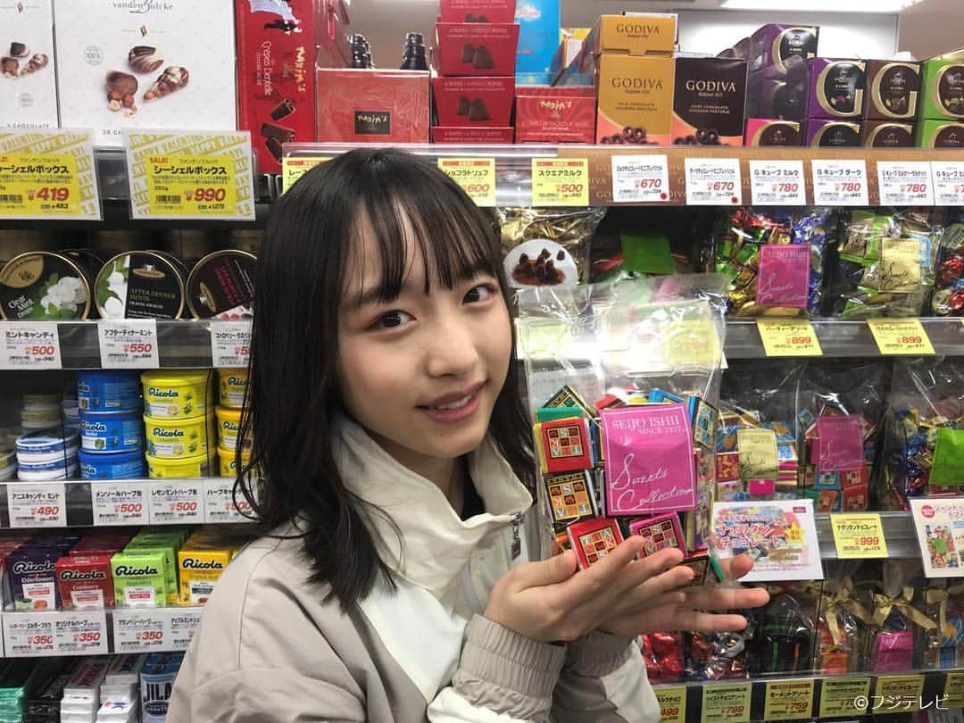 フジテレビ「めざましテレビ」さんのインスタグラム写真 - (フジテレビ「めざましテレビ」Instagram)「⏰11日（月）のめざましテレビ⏰ イマドキでは内田珠鈴ちゃんが“PLAZA”VS“成城石井”「スタッフ厳選チョコ TOP3」を紹介してくれるよ♪バレンタインチョコの参考にしてみてね(๑´ڡ`๑) ‎6時50分過ぎに放送予定☆ ‎⁦‪#めざましテレビ‬⁩ #内田珠鈴」2月11日 1時27分 - mezamashi.tv