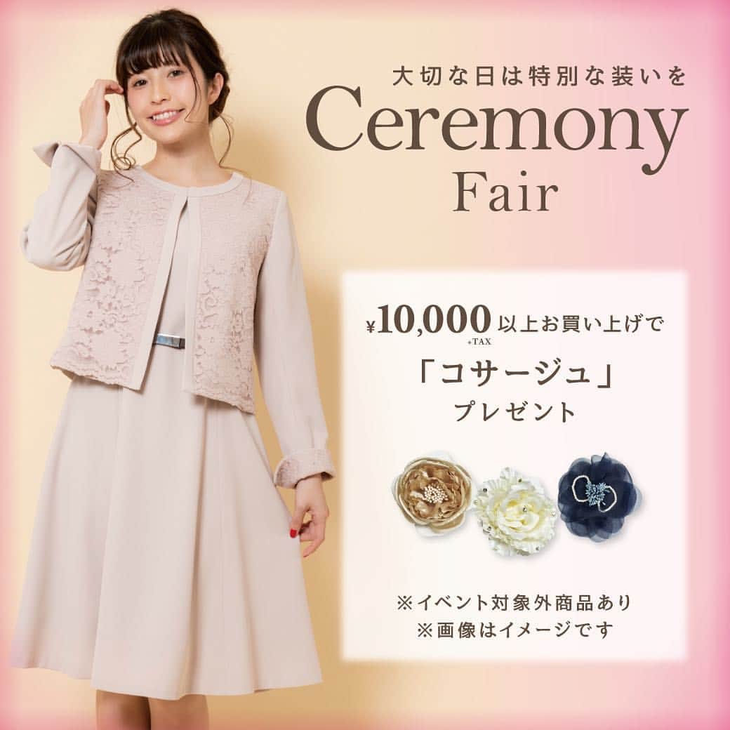 LD primeのインスタグラム