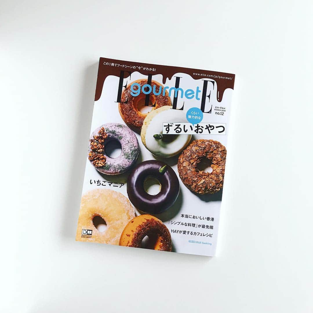 福田里香さんのインスタグラム写真 - (福田里香Instagram)「新刊のELLE gourmet誌から。 なんと「ずるいおやつ特集」号ですよ。 @ellegourmetjp . まず、タイトルがずるいほど美味い。 • 「レモン🍋と金柑🍊はスターな素材」特集を6ページ担当させていただきました。 かけるだけ、挟むだけの簡単レシピから “ おやつの素 ”で作るチョコやケーキまで。 • 「誰からも愛される国民的おやつ」 のページでは、大好きなあの 🍓いちごのホールケーキをご紹介です。 • 🍋🍊🍓よろしかったら、 ぜひ本誌でご覧ください。 #ellegourmet」2月11日 10時54分 - riccafukuda