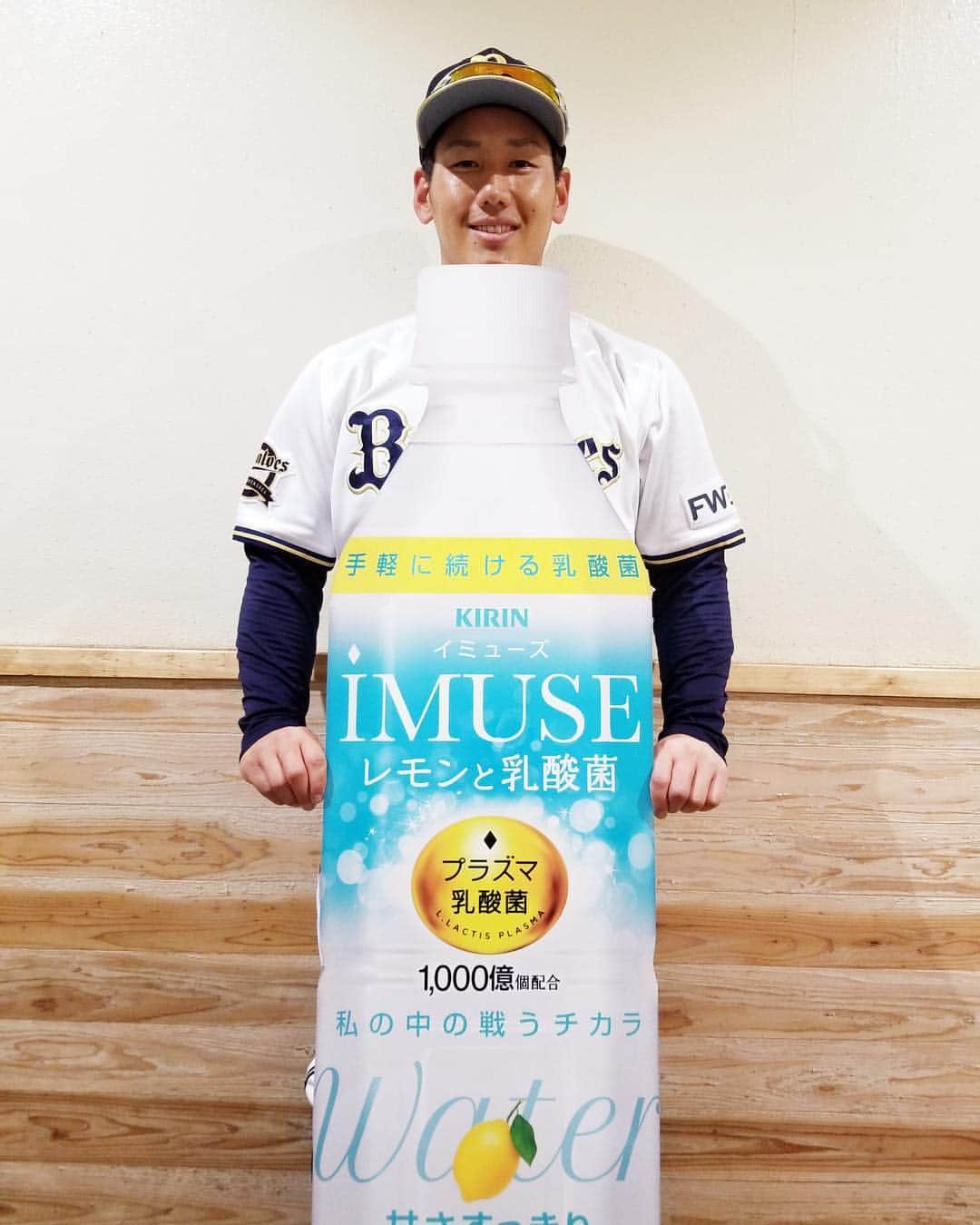 オリックス・バファローズのインスタグラム