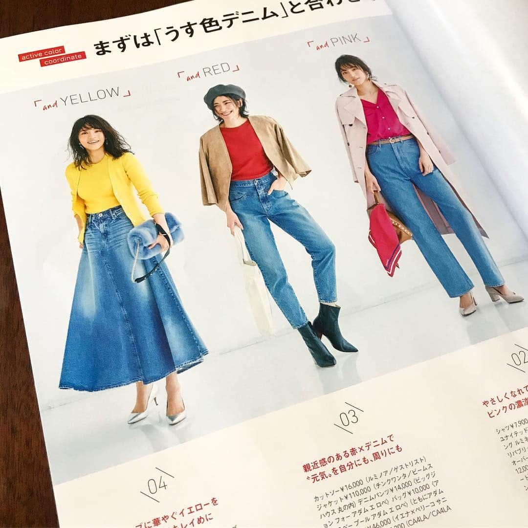 松山亜耶さんのインスタグラム写真 - (松山亜耶Instagram)「@classy_mag_insta 3月号♡  #血色トップス #春ニット  #magazine #classy #松山亜耶」2月11日 17時48分 - aya_matsuyama_official