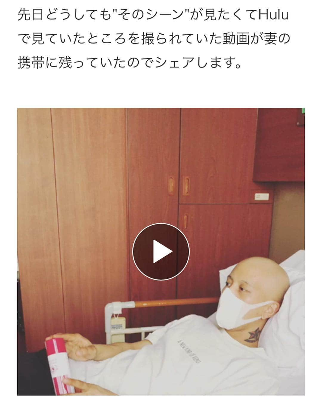 misoNosukeさんのインスタグラム写真 - (misoNosukeInstagram)「↑. . ※Nosuke official blogに、アップされた動画の『続き』となります（笑） . 『WOW WAR TONIGHT〜時には起こせよムーブメント〜/くっきーさん feat. misoNosuke』 . @nikuguso_taro @supercookieland2019 @belum_1004 . . #misono  #nosuke  #misoNosuke  #ダウンタウン  #ガキ使  #笑ってはいけない #野性爆弾 #くっきー #浜田雅功 さん #小室哲哉 さん」2月11日 19時56分 - misono_koda_official