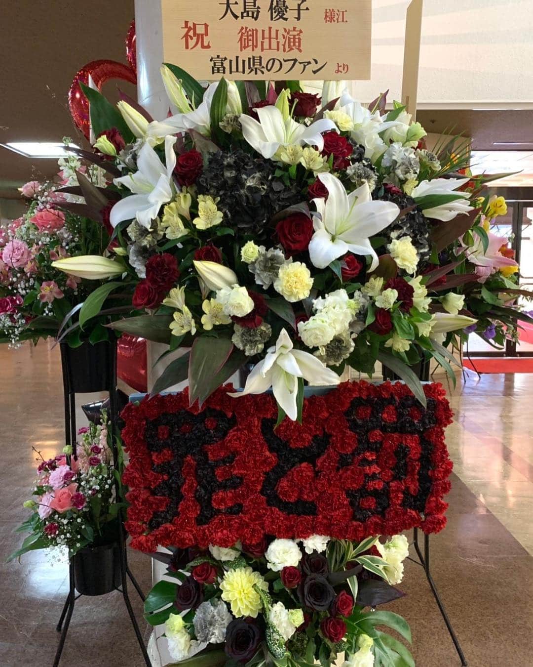 大島優子さんのインスタグラム写真 - (大島優子Instagram)「大阪公演ではファンの皆さんから 美しいお花が届いていて とても嬉しく思いました  どんなお花にしようか、すごく考えてくれた上で届けてくださったことだと思います  ありがとうございます🌸✨ 頑張りますね」2月11日 21時33分 - yuk00shima