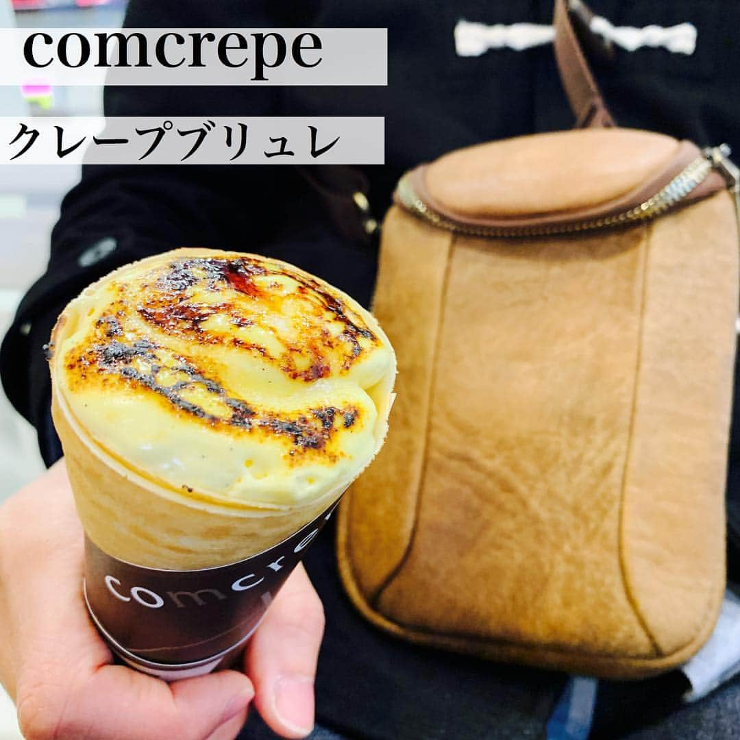 甘のインスタグラム：「【ブリュレパリパリ度:★★★★★】 お店: comcrep(@comcrepe) スイーツ:クレープブリュレ バック：本革レザーポーチ(@monolifes) * 上がパリパリしているクレープなんて食べたことありますか？ このクレープ、パリパリブリュレのクレープなんですよ❗️ * 上を炙ってほろ苦ブリュレのクレープ。 その下は濃いバニラカスタードがたっぷり❗️ この甘さとまろやかと言ったらなんと表現して良いのか✨ * そして周りの生地もモッチモチ❗️ このモチモチの生地がしっかりとボリュームを出してくれて、良い満腹感を出してくれます✨ * で、今回もポーチのご紹介もさせて頂きます！ 使いやすかったので、今回も使わせていただきました❗️ ケーキを食べる時以外も愛用させていただいてます✨ 本革レザーを使用した小さなポーチ。 長財布もすっぽり入るサイズでちょっとした買い物の時にも使えます❗️ しかも、中にポケットがあるのがナイス！！ こういう気遣いがあるところ大事！ ぜひぜひ気になった方は、このアカウント見てください！！ @monolifes (ブログ紹介:×) * #comcrepe #クレープブリュレ #自由が丘 #クレープ #モノライフ #ウエストポーチ #レザーバッグ」