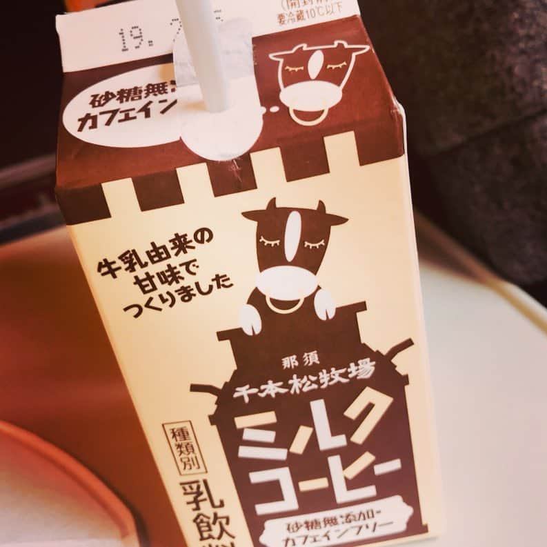 緒月遠麻さんのインスタグラム写真 - (緒月遠麻Instagram)「☺︎ 最近 ハマってます🍼🐮 #ミルクコーヒー  #千本松牧場  ひゅー おいぴぃー👶 牛乳由来の甘味ってやつね。笑」2月12日 21時51分 - toma_ozuki