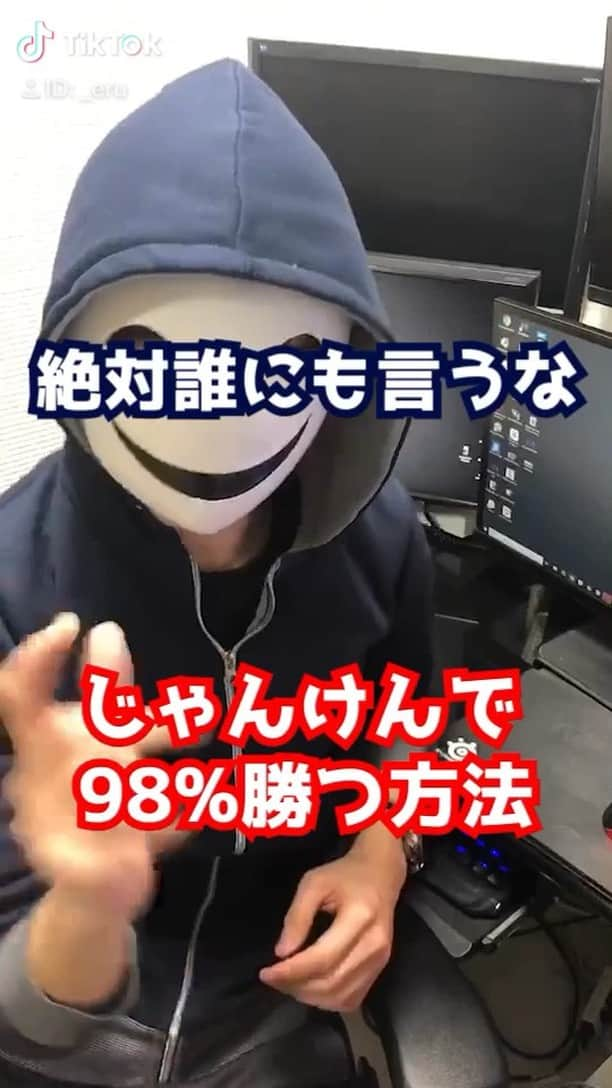 仮メンタリストえるのインスタグラム：「誰にも言わないでね。」