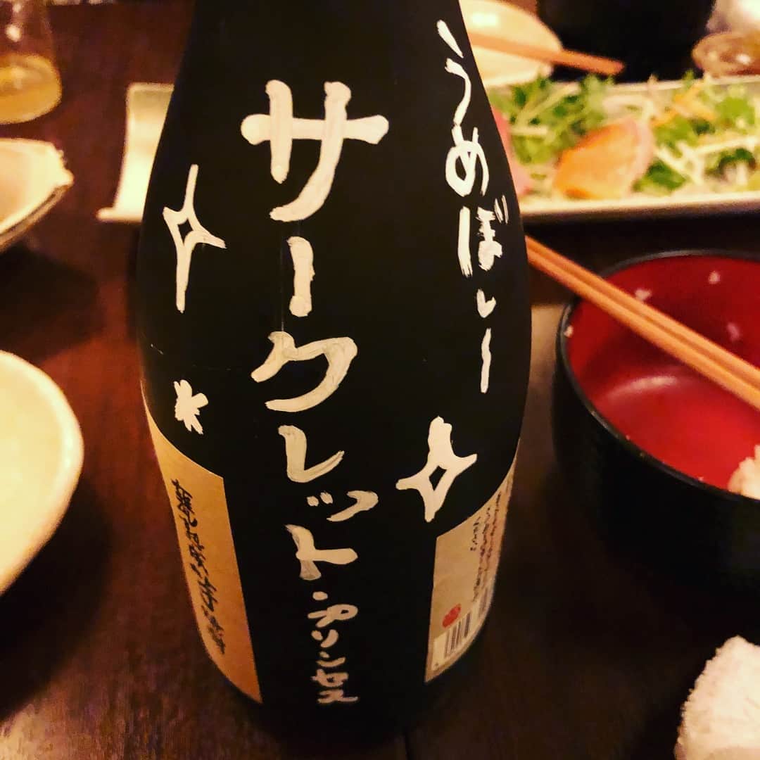 生天目仁美 のインスタグラム