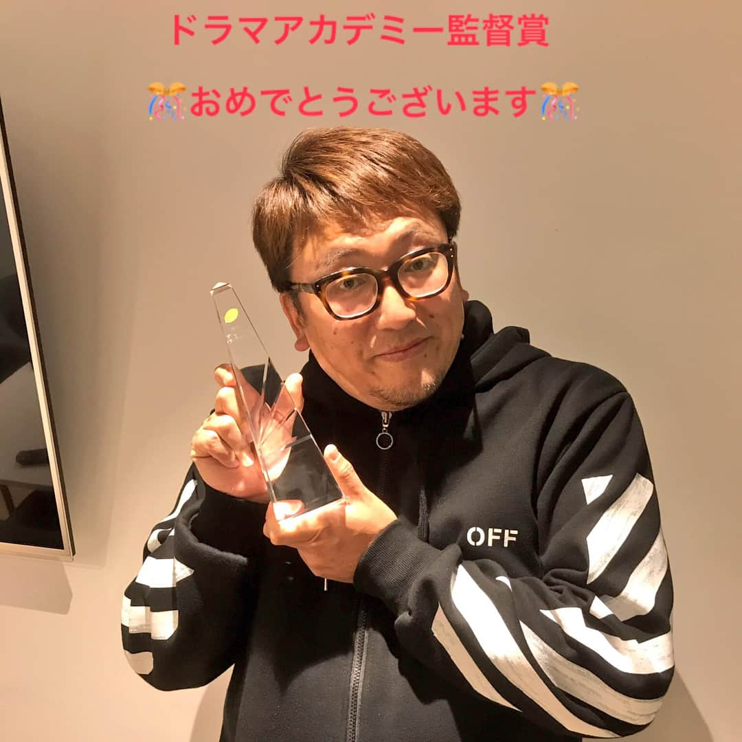 日本テレビ「今日から俺は‼︎」さんのインスタグラム写真 - (日本テレビ「今日から俺は‼︎」Instagram)「【ドラマアカデミー賞】 最優秀主演男優賞に賀来賢人くん🏆 監督賞に福田雄一さん🏆  今日から俺は‼︎の二人がW受賞しました‼️おめでとうございます🎉✨今日俺を楽しんでくれた皆様のおかげです、ありがとうございます😆‼️ #ドラマアカデミー賞 #ザテレビジョン #今日から俺は‼︎#賀来賢人 #福田雄一 #今日俺DVD4月24日発売」2月13日 12時30分 - kyoukaraoreha_ntv