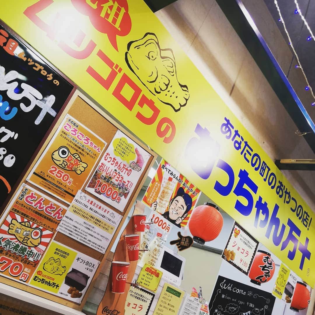 松本隆博のグルメインスタ