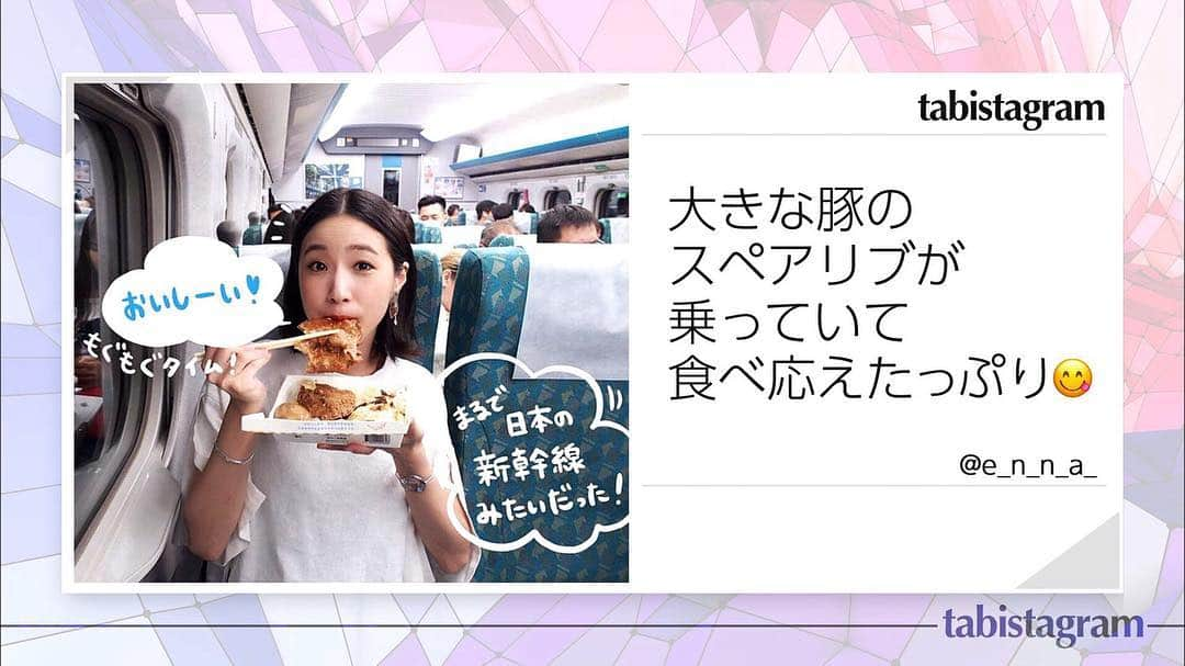 朝日放送「朝だ！生です旅サラダ」さんのインスタグラム写真 - (朝日放送「朝だ！生です旅サラダ」Instagram)「今月は、海外の旅特選集をお届けいたします！ 2週目は世界のインスタ映えグルメをお届けしました♪ _ 皆さんは、どのグルメを味わってみたいですか？ _ ①#ハワイ #コットンキャンディドリンク ②#オーストラリア #Sydney #わたあめ ③#ハワイ #Kona #ジェラート ④#スウェーデン #Sweden #きのこスープ ⑤#台湾 #駅弁 ⑥#カナダ #Canada #ピザ ⑦#中国 #China #上海蟹味噌ラーメン ⑧#ハワイ #Lanai #鹿肉ステーキ ⑨#フランス #Paris #野いちごのパフェ ⑩#アメリカ #Boston #ロブスターロール _ #インスタ映え  _ 今週は 世界の生き物 をお届けいたします！ _ #旅サラダ」3月14日 18時14分 - tabisalad