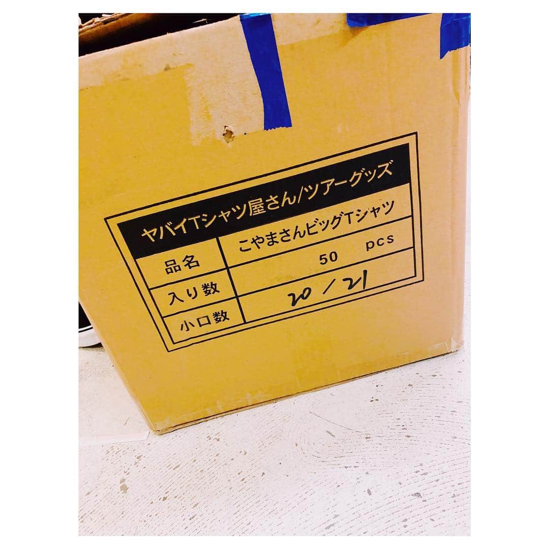 こやまたくやのインスタグラム