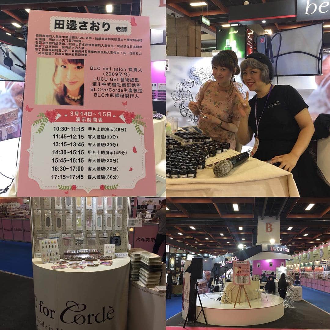 LUCU♡GELさんのインスタグラム写真 - (LUCU♡GELInstagram)「#ルクジェル  #台北 #国際美容化粧品展  本日から台北にて国際美容展が5日間行われます！！ ルクジェル  スパルーチェ @blcforcorde  出展します！  また田辺さおり先生と高木政志先生のセミナーも予定されています！！」3月14日 11時37分 - lucugel_nail