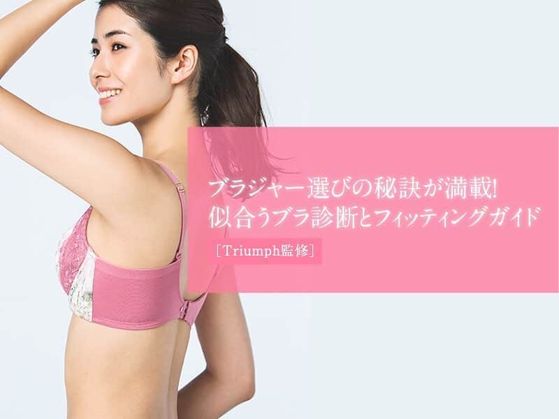 山崎愛香のインスタグラム