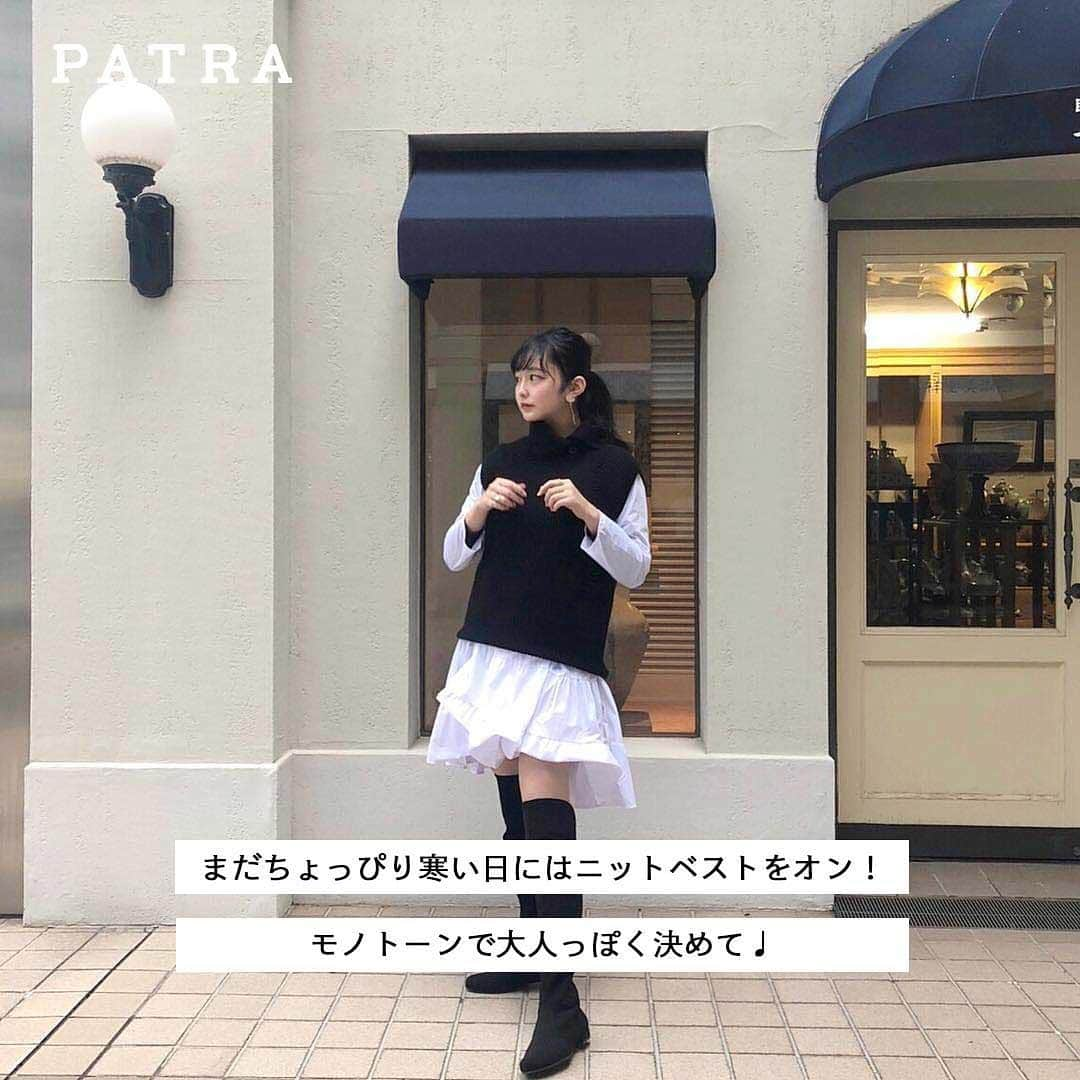 PATRA magazineさんのインスタグラム写真 - (PATRA magazineInstagram)「3/14♡スワイプしてね👉「隠れ優秀アイテム”ロングワンピ”」 . 一枚で着るだけじゃつまらない！ロングワンピースの柔軟な着回し術をご紹介♡ニットやデニムを忍ばせて、春ワンピの着回しをもっと楽しんじゃお❤︎🌷 . Thank you 🌹  @_y_u_k_i_e_ / @chihiro___315 @rii_maru / @bunnyettes.812 @yukimaru8023 / @yk.th . . 今女の子の中で流行っているコトやITEMがあればPATRAをタグ付けして教えてね❤︎ 皆さんのすてきな投稿をぜひ紹介させてください！ . . #PATRA #お洒落さんと繋がりたい #おしゃれさんと繋がりたい #ファッション #アクセサリー #ootd #ring #accessory #fashion #code #vintage #retro #ワンピ #ワンピース #ウエストマーク #カーディガン #カーデ #ニット #ジャケット #トレンチ #トレンチコート #ピンク #パステル #花柄」3月14日 12時25分 - patra__jp