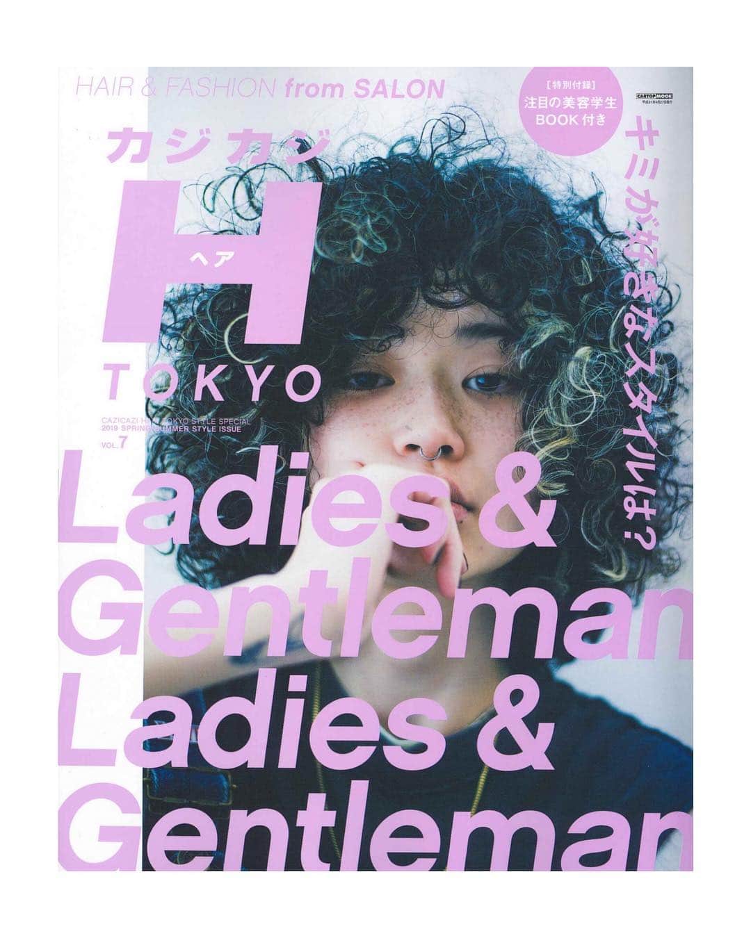 のインスタグラム：「. こちらに掲載していただきました。 . いつもありがとうございます！ .」