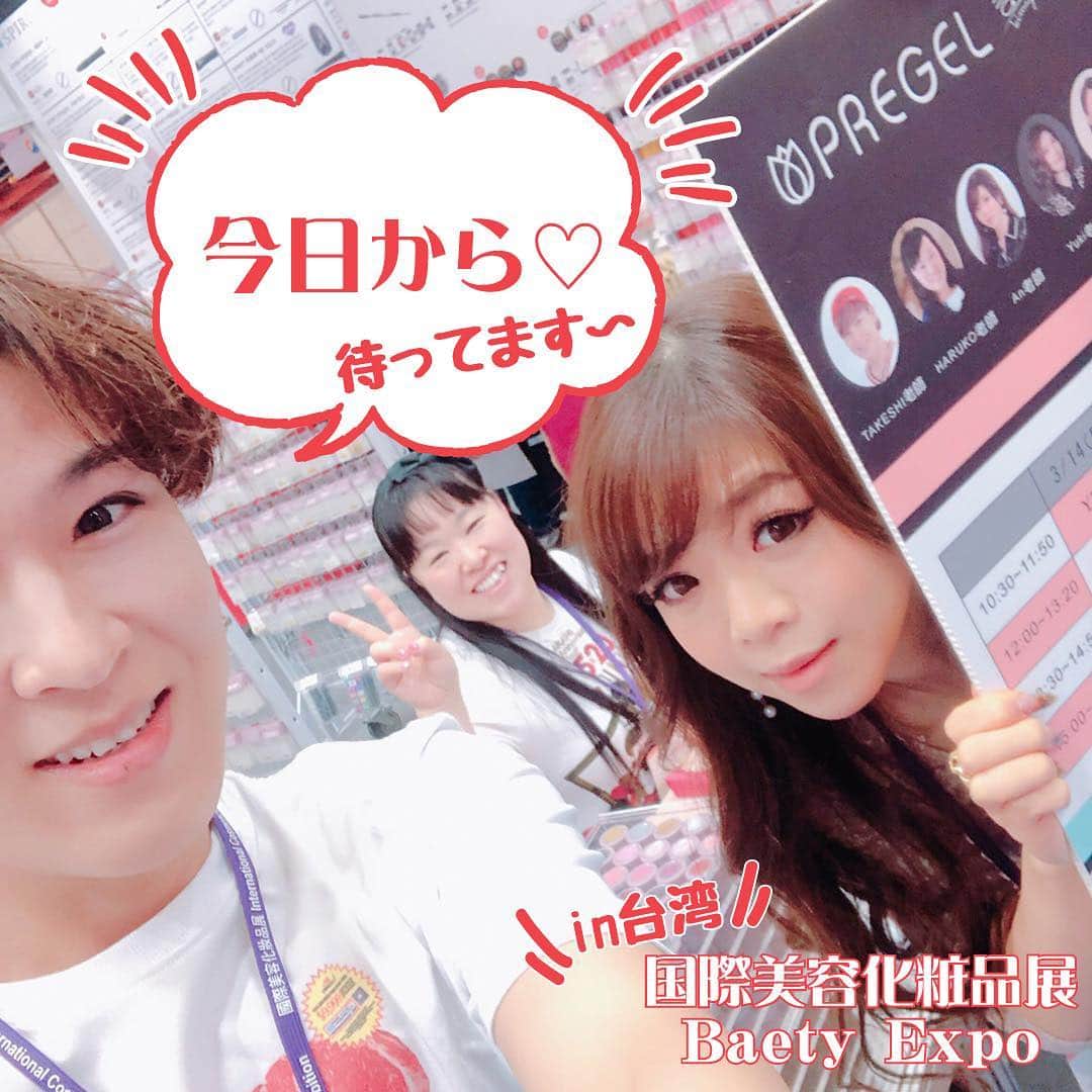 PREGELのインスタグラム