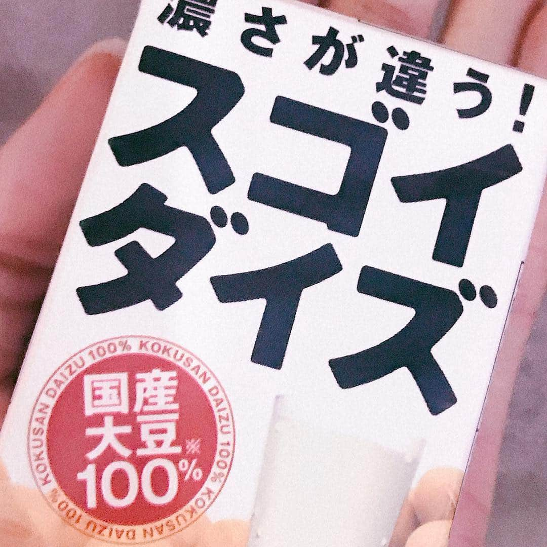 丸尾歩さんのインスタグラム写真 - (丸尾歩Instagram)「スゴイ ダイズ是…中文…🤔💭 好厉害？真棒？精彩？的大豆⁉️ 哈哈哈哈😂  ホンマ、スゴイで♫  味濃厚🎶 ＊ ＊ ＊ #soy #商品 #飲む #スゴイダイズ#大豆 #100#cafe #カフェ #珈琲 #咖啡 #星巴克 #starbucks #teatime #喝茶 #下午茶 #aftarnoontea #drink #美味しい #好喝 #好吃 #japan #tokyo #china #beijing #日本 #東京 #中国 #北京 #まったり  #soy商品を試すキャンペーン」3月14日 12時47分 - ayumi.maruo