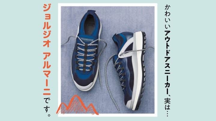 UOMOのインスタグラム
