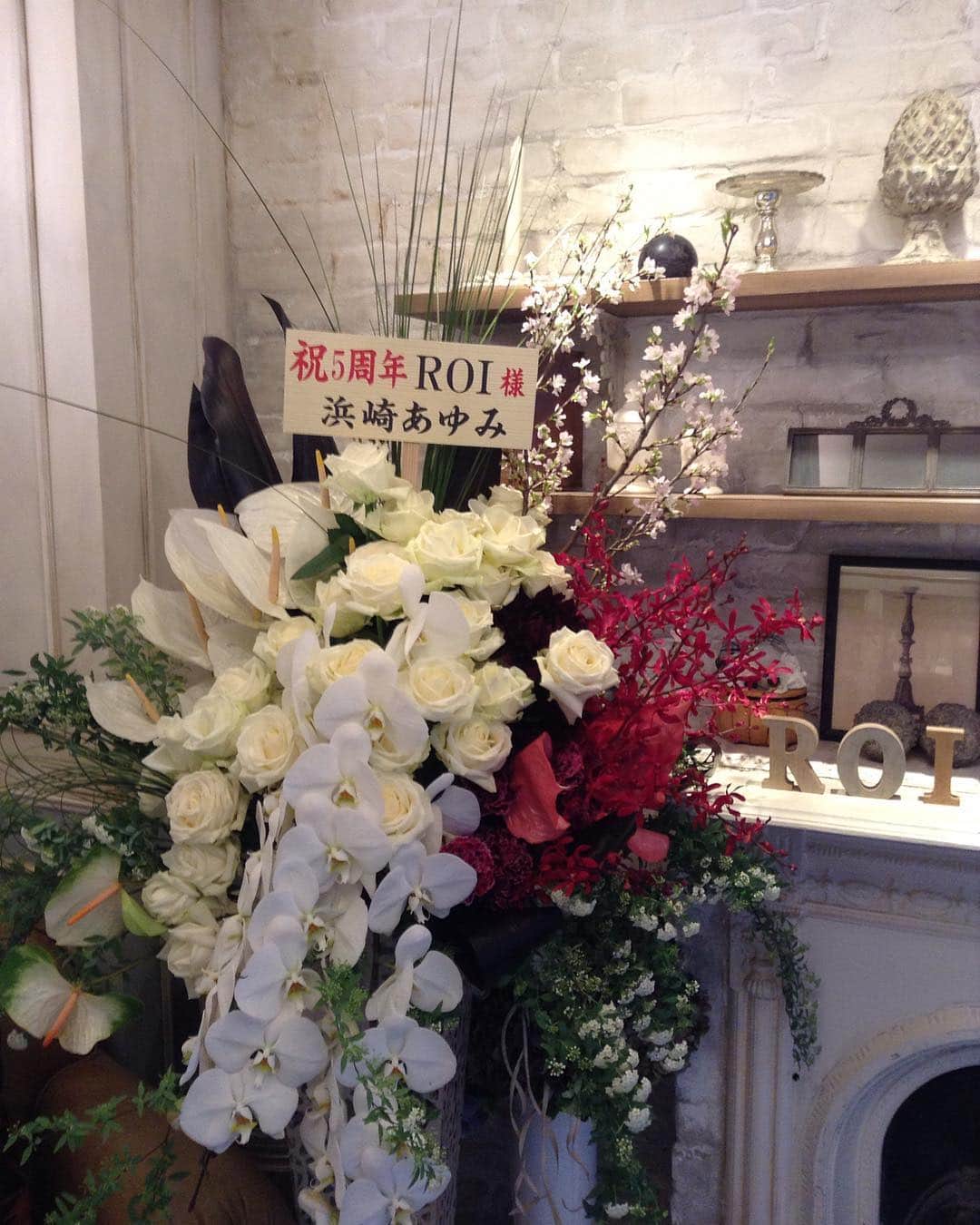 ROIさんのインスタグラム写真 - (ROIInstagram)「この度3/13にROI 5周年を迎えました😊💞 . そして、浜崎あゆみさんよりお祝いのお花を頂きました！😊💓💓 . 待合スペースが一気に華やかに😆🌸✨✨ . ありがとうございます❤️♪ . . #浜崎あゆみ さん #お祝い #いつもありがとうございます #これからもよろしくお願いします #ROI #美容室 #美容院 #5周年 #5Anniversary #hair #salon」3月14日 13時06分 - roi_salon