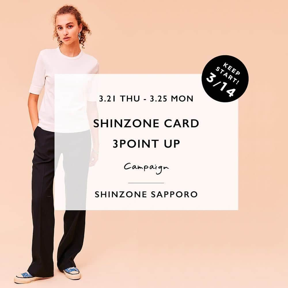 マイダルタニアンさんのインスタグラム写真 - (マイダルタニアンInstagram)「【 Shinzone POIN CARD 3POINT UP@ SAPPORO LIMITED 】  本日3/14(木)より、Shinzone 札幌限定でShinzone ポイントカード3倍ポイントアップキャンペーンのお取り置きをスタートいたしました。 ＜SHINZONE POINTCARD 3POINT UP@Shinzone SAPPORO LIMITED＞  期間：2019年3/21（木）〜　3/25（月） 場所：Shinzone 札幌 ※3/14（木）より、キャンペーン期間限定のお取置きがはじまります。 ※Shinzone カードは即日発行が可能です。  キャンペーン期間中、THE SHINZONEオリジナル「ATHLETIC T-SHIRT」をはじめとする、新規インポートブランドやPrelovedヴィンテージアイテムなど、春夏のデニムスタイル合う上質なアイテムが多数入荷いたします。  Shinzone札幌は3/3(日)、キッチンやキッズスペースのあるお客さまにお楽しみいただける空間にリニューアルオープンしましたので、ぜひ、遊びにいらしてくださいませ。  スタッフ一同、皆さまのご来店心よりお待ちしております。  #shinzone #シンゾーン #theshinzone #theshinzone2019ss #newarrivals #sapporo #札幌」3月14日 18時48分 - shinzone_official