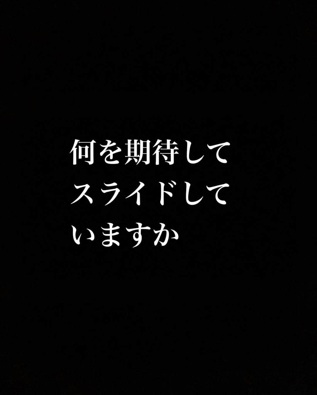 佐久間一行さんのインスタグラム写真 - (佐久間一行Instagram)「4月5日、渋谷、MUSIC LIVEの稽古でした。  こちら、いろいろお楽しみに〜なのです！！！ いつも歌ネタでお世話になってるオフィス樋口のみなさんも演奏してくれます！  稽古終わって、お昼ご飯をみんなで食べたのですが写真を撮り忘れたので、先日の坦々麺を載せておきます。  #4月5日 #渋谷 #リビングルームカフェ #佐久間一行 #THEだいじょぶズMASA #シマッシュレコード #ビスケッティ岩橋 #日谷ヒロノリ #オフィス樋口 #音楽 #MUSIC #LIVE #坦々麺」3月14日 13時27分 - sakuzari