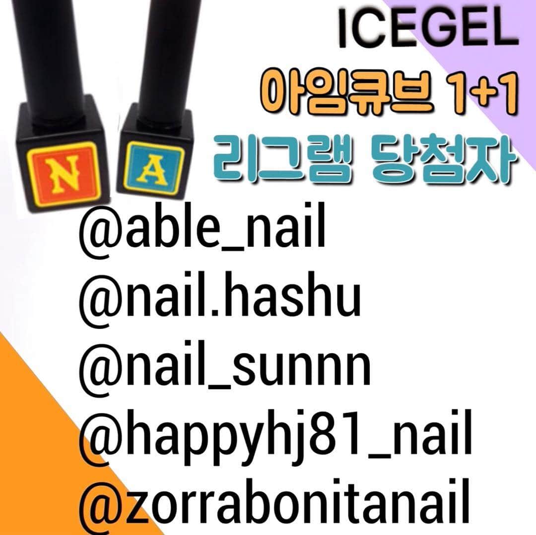 Icegel Nailのインスタグラム