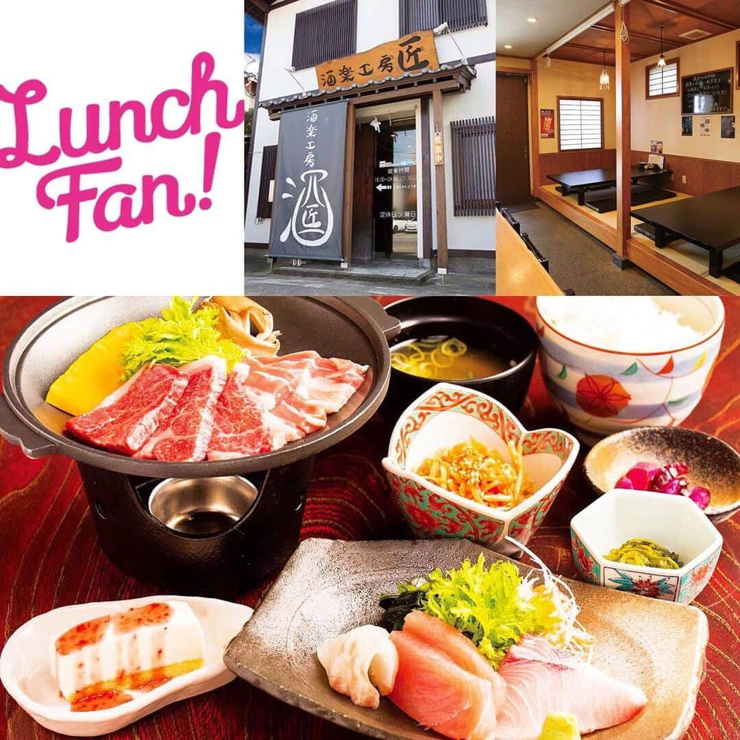 Lunch Fan ! ☆ 金沢 ランチ カフェ スイーツのインスタグラム