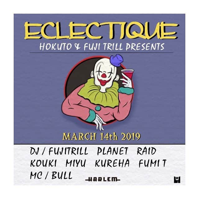 DJPLANET_JPのインスタグラム：「🎉🎉🎉. 本日3/14木曜日は "ECLECTIQUE" @clubharlem  本日より東京です🗼」