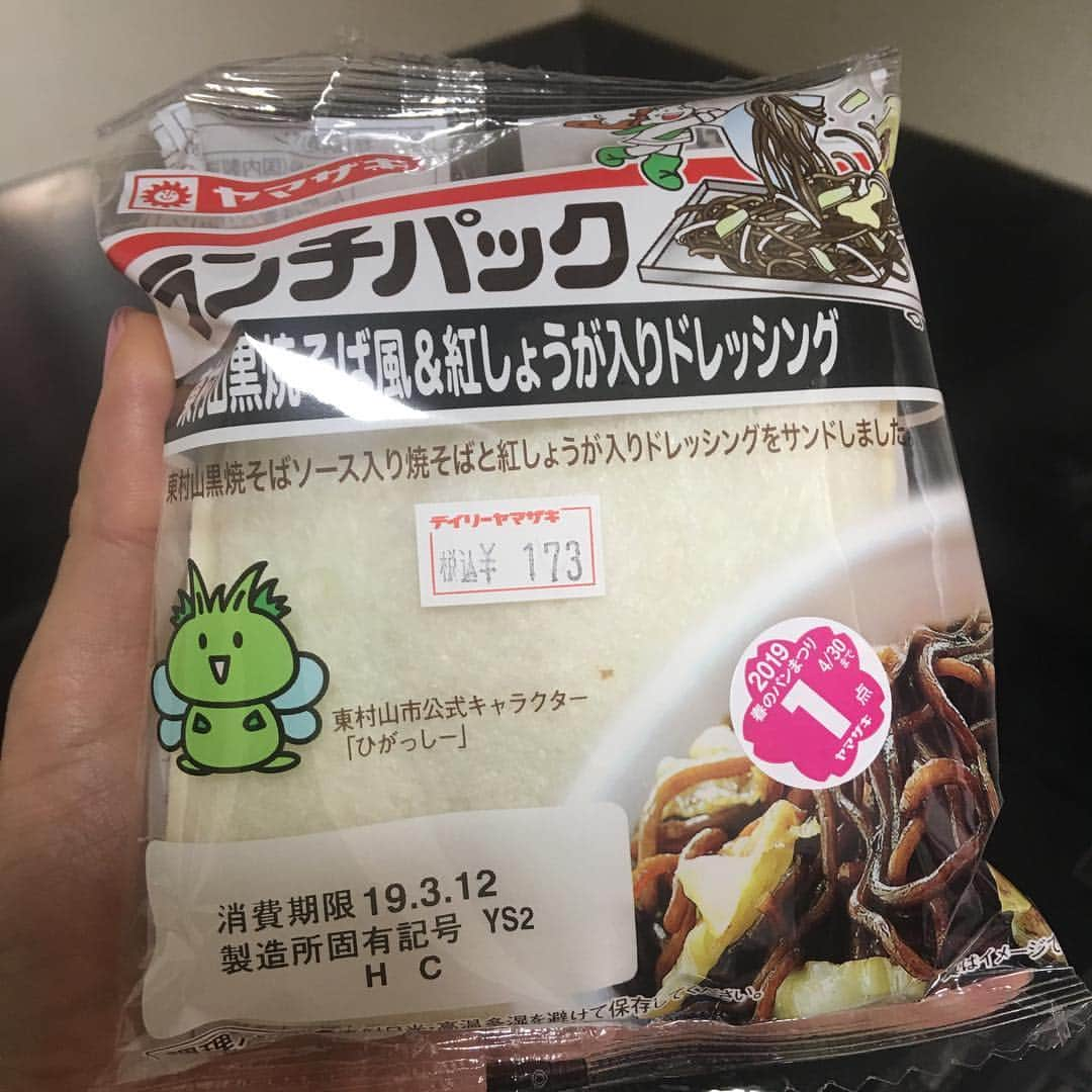 金巻ともこさんのインスタグラム写真 - (金巻ともこInstagram)「焼きそばパン食べたあとに見つけて食べたくなってしまった。紅生姜マヨがおいしい。 #ランチパック」3月14日 15時44分 - tomotomoco