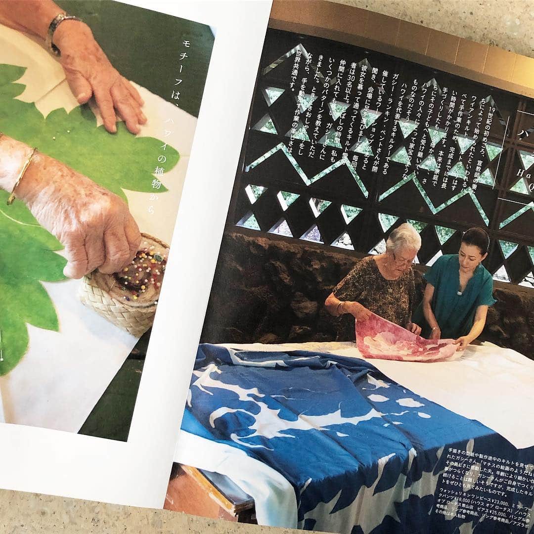 桐島かれんさんのインスタグラム写真 - (桐島かれんInstagram)「3月30日発売の「KAREN’S」のハワイ大特集では、ハワイの伝統文化にスポットを当て、ウクレレとフラダンスにチャレンジしてみたり、ハワイアン・レイの製作現場を取材したりしました。この写真は、ハワイを代表するキルターのガシーさんにキルトの手ほどきを受けているところです。手作業が大好きな私なので、いつかハワイアンキルトにもチャレンジしてみたいです。  ライフスタイル&トラベル マガジン 「KAREN’S」は、Amazon にて予約受付けております。  #ハワイ #ハワイアンキルト」3月14日 16時14分 - houseoflotuskaren