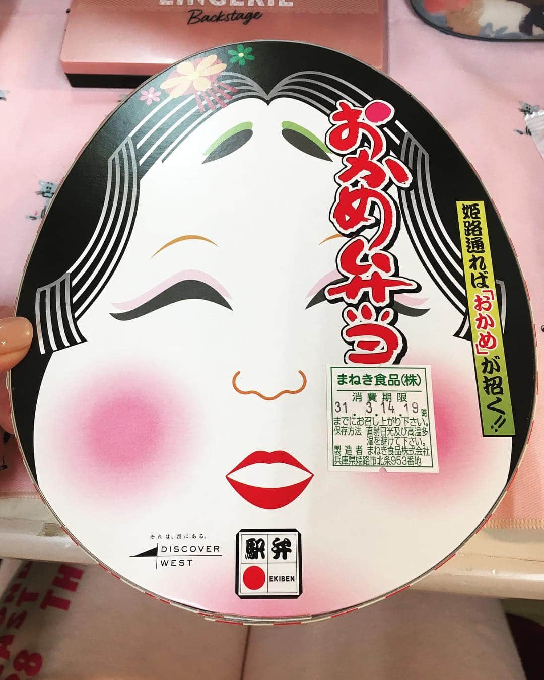 新田恵海のインスタグラム
