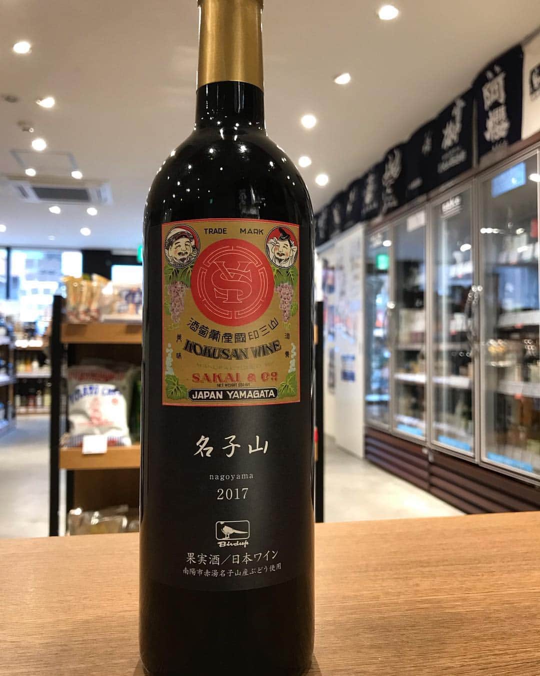 鈴木酒販神田店 〈日本酒とワインの専門店〉のグルメインスタ