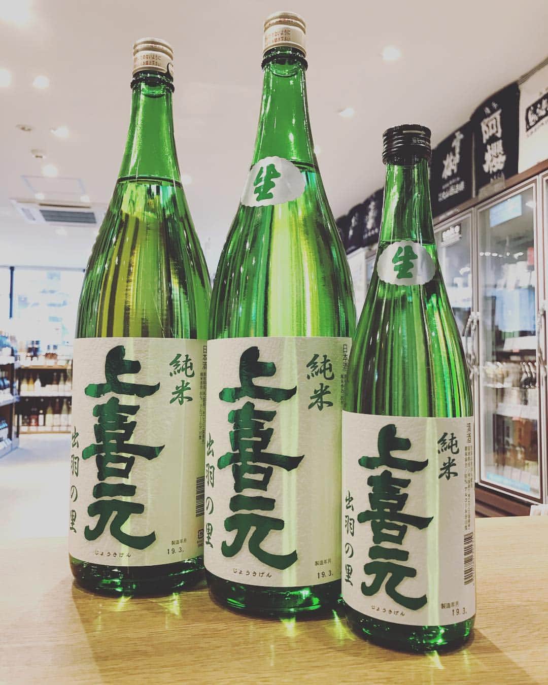 鈴木酒販神田店 〈日本酒とワインの専門店〉のグルメインスタ