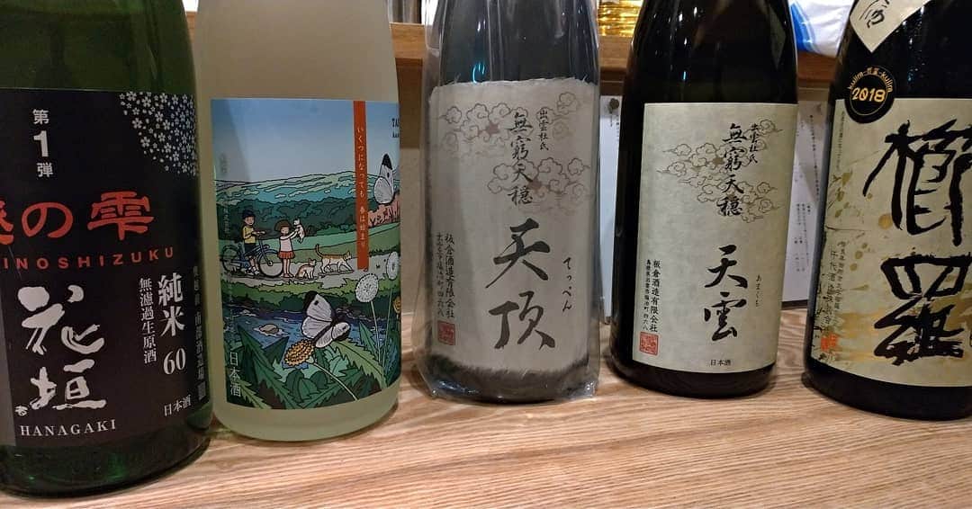 北新地｢鶏割烹ならや｣のグルメインスタ