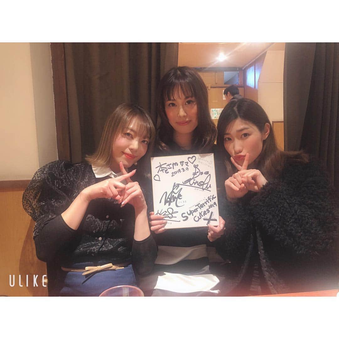 今村仁美のグルメインスタ