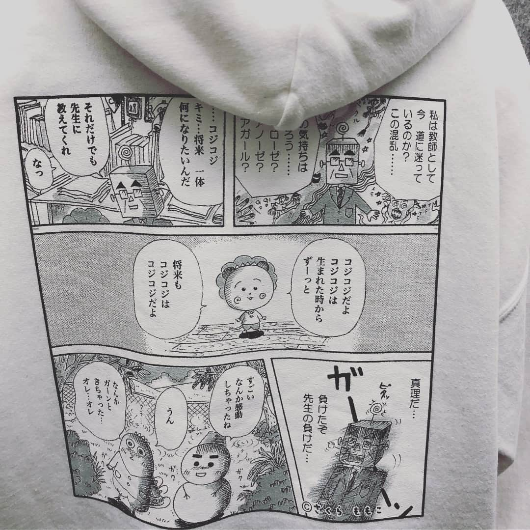 本田翼さんのインスタグラム写真 - (本田翼Instagram)「🌻 『コジコジだよ コジコジは生まれた時からずーっと 将来もコジコジはコジコジだよ。』 #コジコジ様のありがたいお言葉 @cannabis__ladies にて購入いたしました。」3月10日 14時09分 - tsubasa_0627official