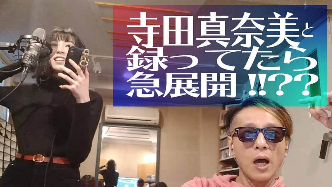 motsuのインスタグラム：「いろいろと急遽案件が動いてて手汗すげえｗｗ https://t.co/bxylxZDnCA  新動画アップ完了！  この曲と次回公開の曲、どっちかをアニレヴで演ろうと思ってるんだけど、Twitter投票で決めようかと。 曲聞いて投票に参加してくれよなー。  しっかし、 この動画ができたの公開2分まえだYO(*´Д」